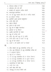 Sagal Dharam Mai Grihast Pradhan Hai - Book By Giani Mall Singh  ji