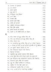 Sagal Dharam Mai Grihast Pradhan Hai - Book By Giani Mall Singh  ji