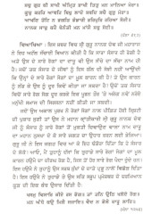 Sansaar Rogi Naam Daru - Book By Jung Singh Giani 