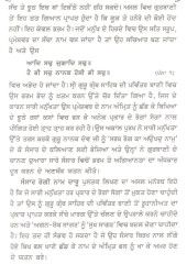 Sansaar Rogi Naam Daru - Book By Jung Singh Giani 