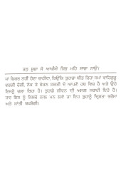 Safal Jeevan - Book By Raghbir Singh Bir