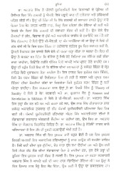 Sikh Dharam Da Naitik Prasang - Book By Avtar Singh 