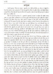 Sikh Mat Darshan - Book By Giani Kirpal Singh Ji 
