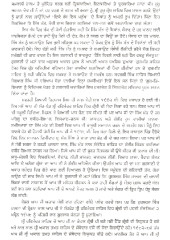Sikh Mat Darshan - Book By Giani Kirpal Singh Ji 