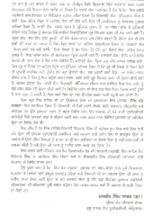 Sikh Mat Darshan - Book By Giani Kirpal Singh Ji 