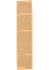 Sikh Vision 2025 - Book By Harsimran Singh