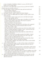 Sikh Vision 2025 - Book By Harsimran Singh