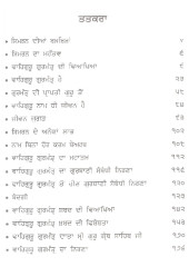 Simran Dian Bakhshishan - Book By Subedar Baghel Singh
