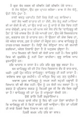 Simran Vidhi - Book By Subedar Baghel Singh