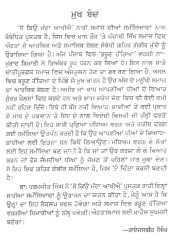 So Kio Manda Aakhie - Book By Parmajit Singh Maansa 