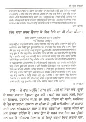 Sri Praan Sangli - Book By Giani Pritam Singh