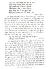 Tu Sajha Sahib Baap Hamara - Book By Gi. Manjit Singh Sharan 