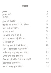 Vairag Prakash - Book By Bhai Kishan Singh 