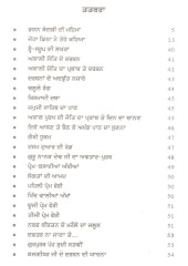 Waheguru Darshan - Book By Subedar Baghel Singh