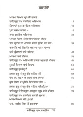 Waheguru Naam Rasain - Book By Giani Iqbal Singh 