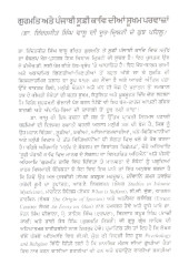 Gurmat Te Soofi Punjab Kaavi Vich Manukh Da Sankalap - Book By Dr. Inderjit Singh Vaasu 