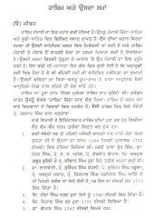 Hashim De Dohre - Book By Pawanpreet Randhawa