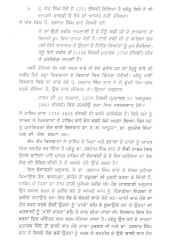 Hashim De Dohre - Book By Pawanpreet Randhawa