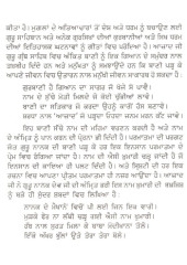 Naam Khumari - Book By Azad Jallandhari