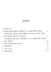 Zindaginama Bhai Nand Lal Goya - Book By Gurdev S. Padohal