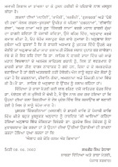 Zindaginama Bhai Nand Lal Goya - Book By Gurdev S. Padohal
