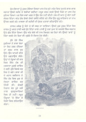 Baba Banda Singh Bahadur - Book By Dr Dharampal Singal