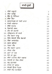 Babanian Kahanian - 1 - Book By Santokh Singh Jagdev 