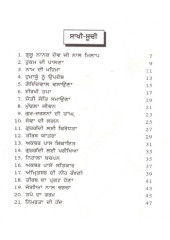 Babanian Kahanian - 2 - Book By Santokh Singh Jagdev 