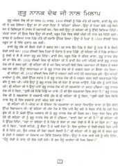Babanian Kahanian - 2 - Book By Santokh Singh Jagdev 