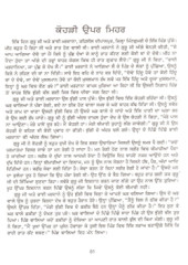 Bed Time Stories 2 - Guru Nanak Dev Ji - Book By Santokh Singh Jagdev 