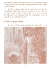 Bhagat Dhanna Jatt - Book By Dr Dharampal Singal