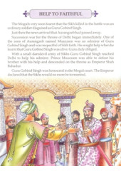 Guru Gobind Singh - Book By Mahinder Mittal
