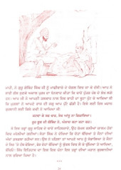 Komal Kalian Zaalam Hath - Book By Gurcharan Dardi