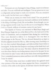 Life Story of Guru Gobind Singh 