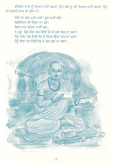 Sant Vasveswar - Book By Dr Dharampal Singal