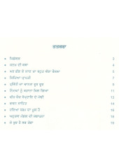 Sant Vasveswar - Book By Dr Dharampal Singal