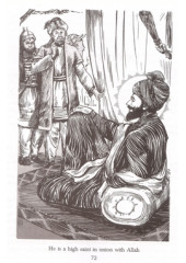 Stories From Sikh History - Book By Kartar Singh M.A
