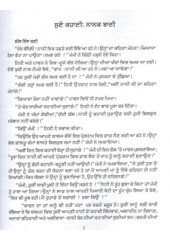 Suno Kahani Nanak Bani - Book By Dr. Usha Yadav