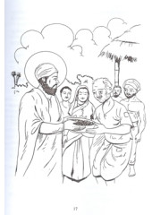 Suno Kahani Nanak Bani - Book By Dr. Usha Yadav