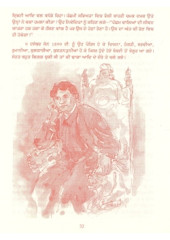 Swami Vivekanand - Book By Dr Dharampal Singhal