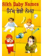 Sikh Baby Names - Book By Jaspinder Singh Grover