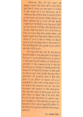 Khalsa Yug De Painde - Book By Bhai Harsimran Singh