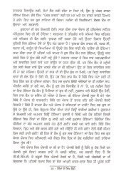 Sikhan De Sikh Vairi - Book By Karamjit Singh Aujla 