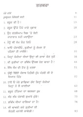 Broon Hattia - Book By Dr. Harshinder Kaur