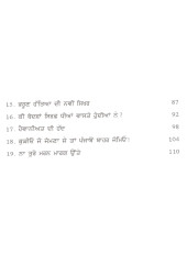 Broon Hattia - Book By Dr. Harshinder Kaur