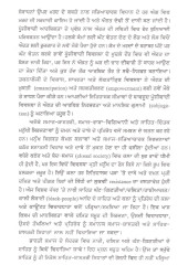 Naari Drishti - Book By Dr. Charanjit Kaur