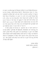 Naari Drishti - Book By Dr. Charanjit Kaur