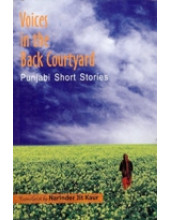 Voices in The Back Courtyard - Punjabi Short Stories - Book By Narinder Jit Kaur 