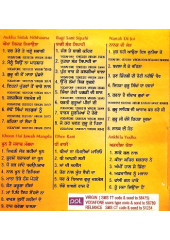 Aukha Siadk Nibhauna - MP3 CD By Giani Tarlochan Singh Bhumdi