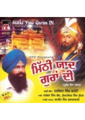 Mithi Yaad Guran Di - Audio CD By Giani Tarlocha Singh Bhomdi